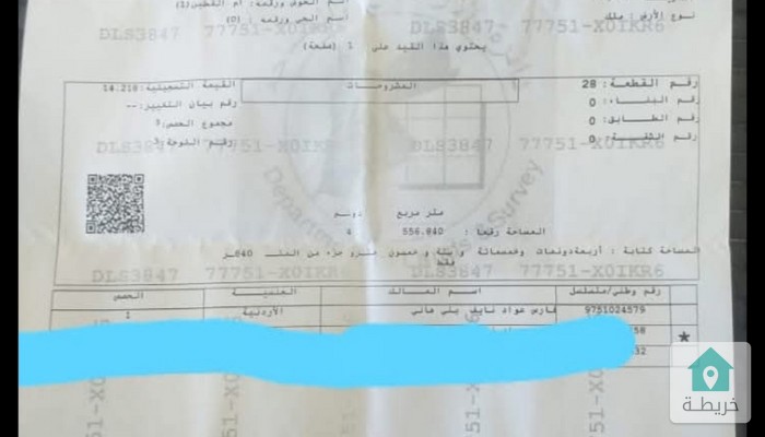 17464431688110