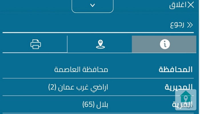 17469837884870