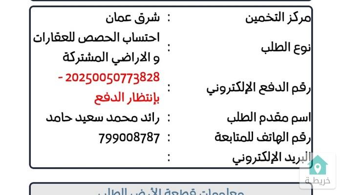 17452136716300