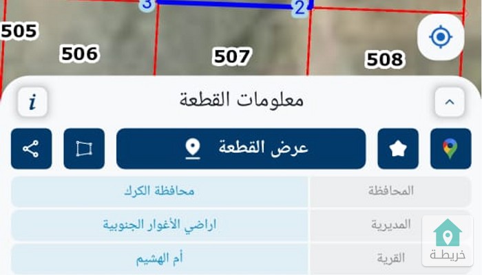 17483785122450