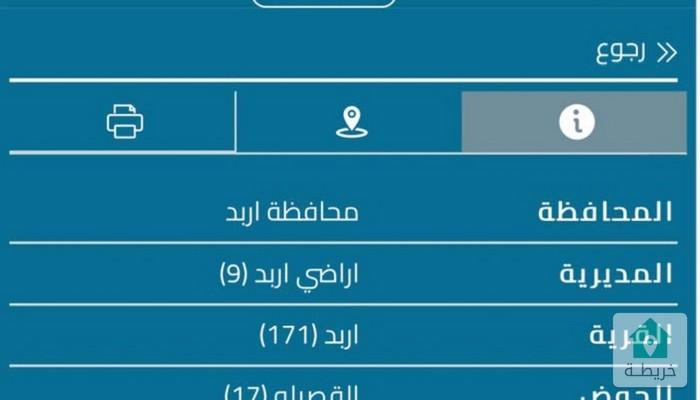 17510956479380