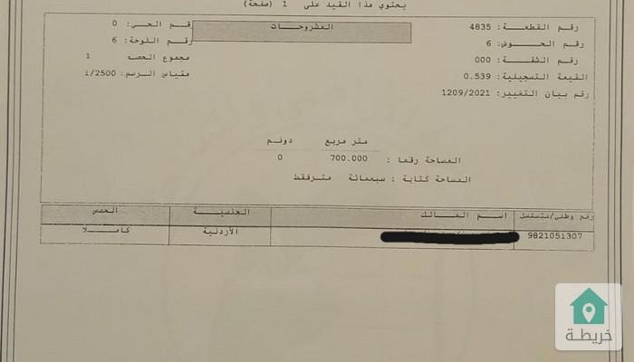 17365749200830