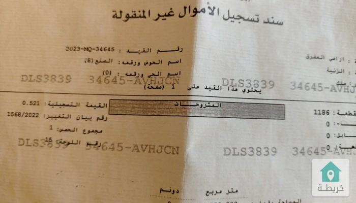 17549968826511