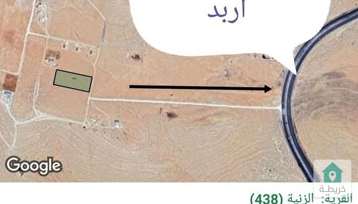17553296049020