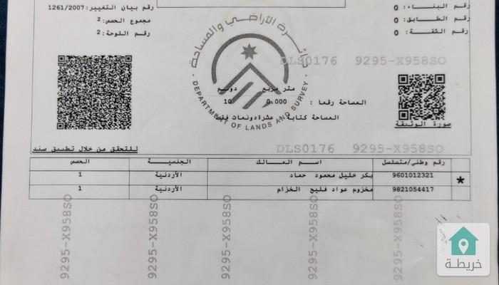 17562317776400