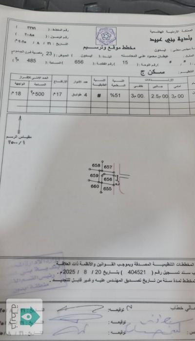 17586964876020
