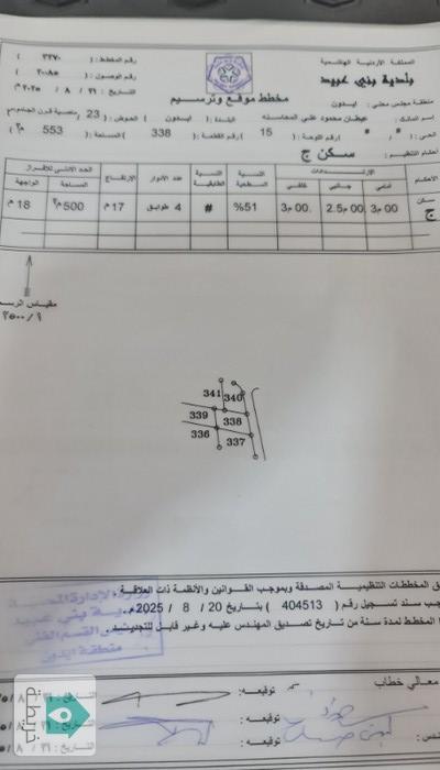 17586974910660