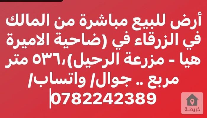 17783528709860