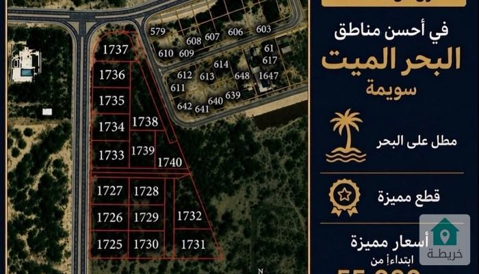 17825609182770