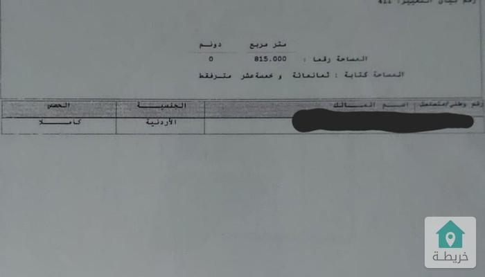 17869956250470