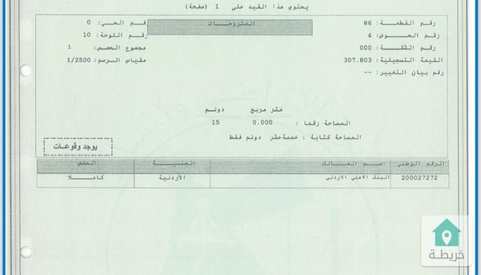 17919954811810