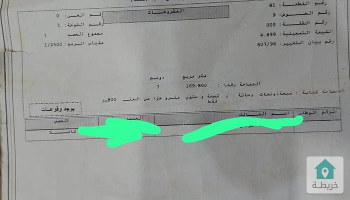 17929554380760