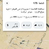 1755699722774