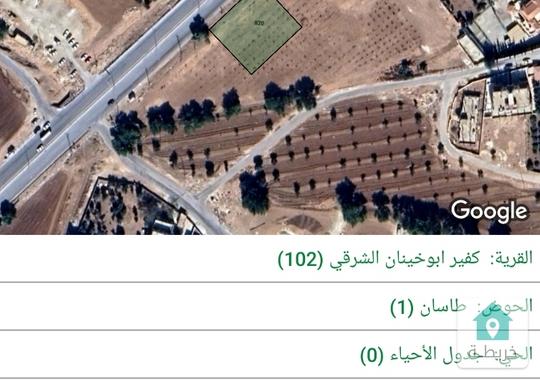 ارض  مميزة في مادبا للبيع في المؤمونية الشرقيه خط عمان  الشرقي        