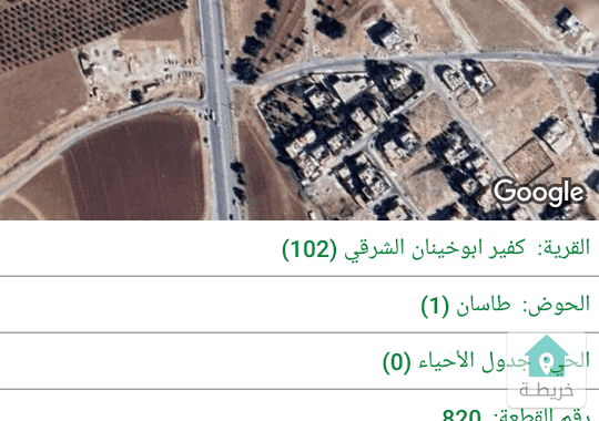 ارض  مميزة في مادبا للبيع في المؤمونية الشرقيه خط عمان  الشرقي        المساحة :0796080923/١٥٥٤