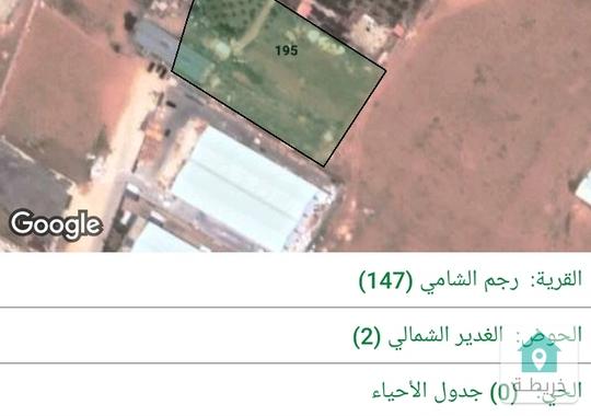 ارض للبيع في رجم الشامي صناعات