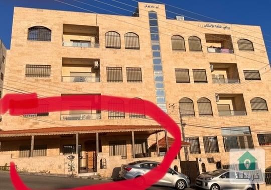 شقة للبيع في حي الضياء / ابو نصير 