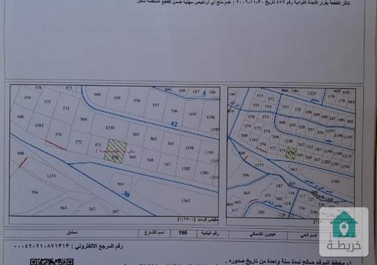 📍 أرض للبيع في عبدون مساحتها 726 متر مربع 📍