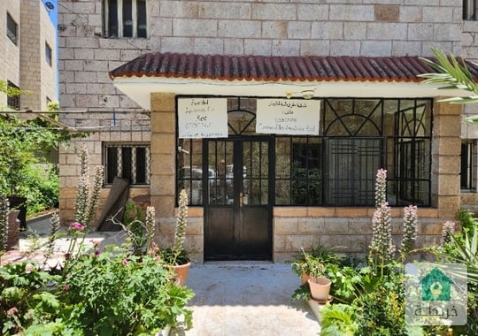 Furnished apartment for rent in Amman - Jabal Alweibdeh. شقة مفروشة للأيجار في جبل اللويبدة.