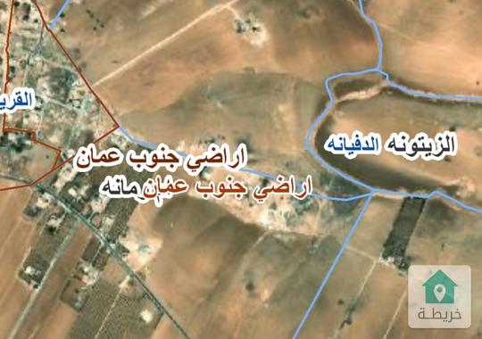ارض للبيع جنوب عمان مشترك