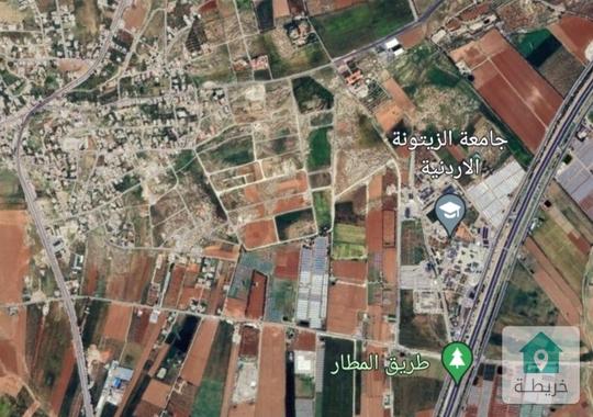 قطعة ارض للبيع  خلف جامعة الزيتونة الأردنية. 
